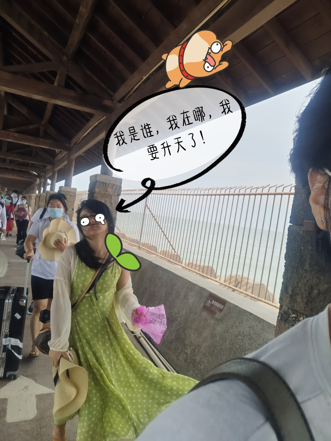 北海自由行旅游攻略