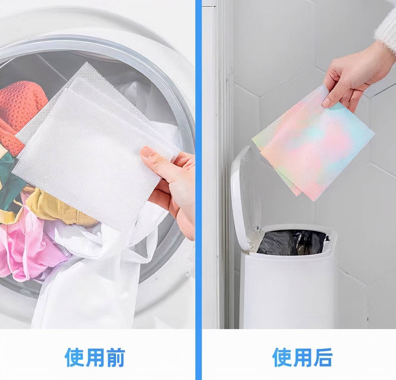 衣服还分颜色洗？学会这个方法，混着洗也不染色