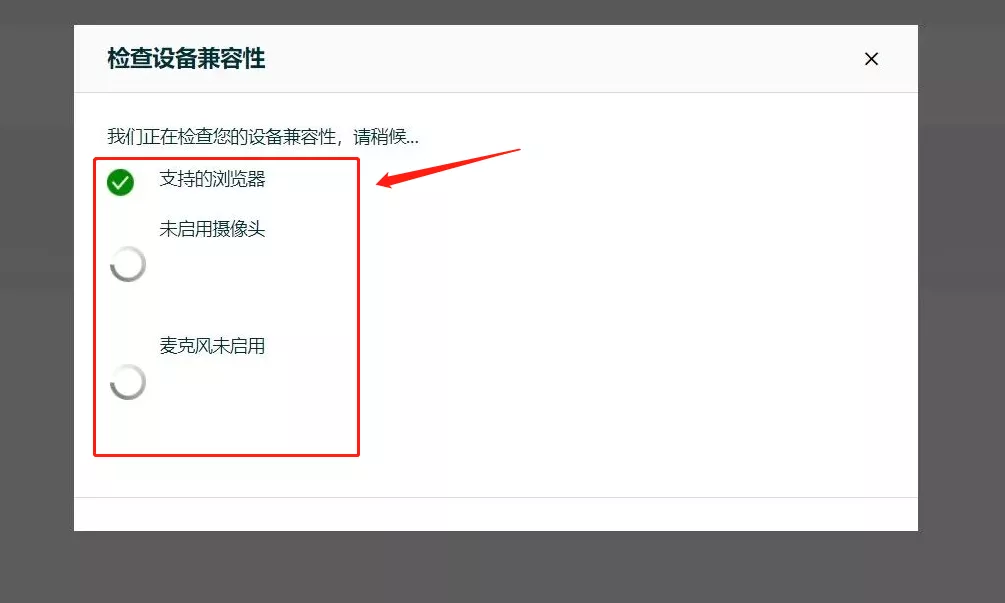 超级详细！保姆级亚马逊视频验证教程