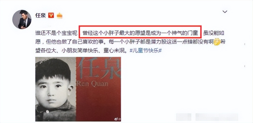 你根本想象不到，任泉究竟多有钱！一个王校长都佩服的男人