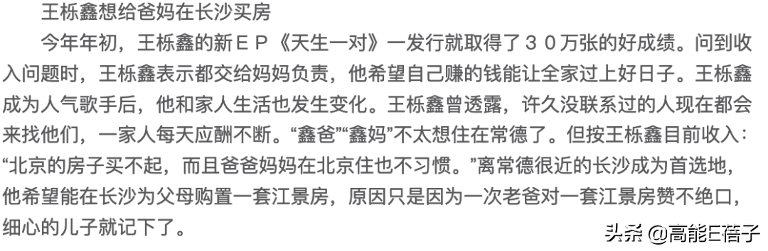 买房，贵圈糊人的生存法则？