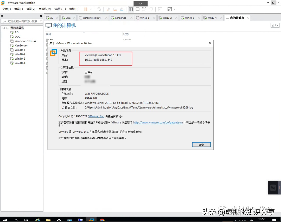 Citrix Virtual Apps and Desktops 7 2203 LTSR虚拟云桌面单机教程