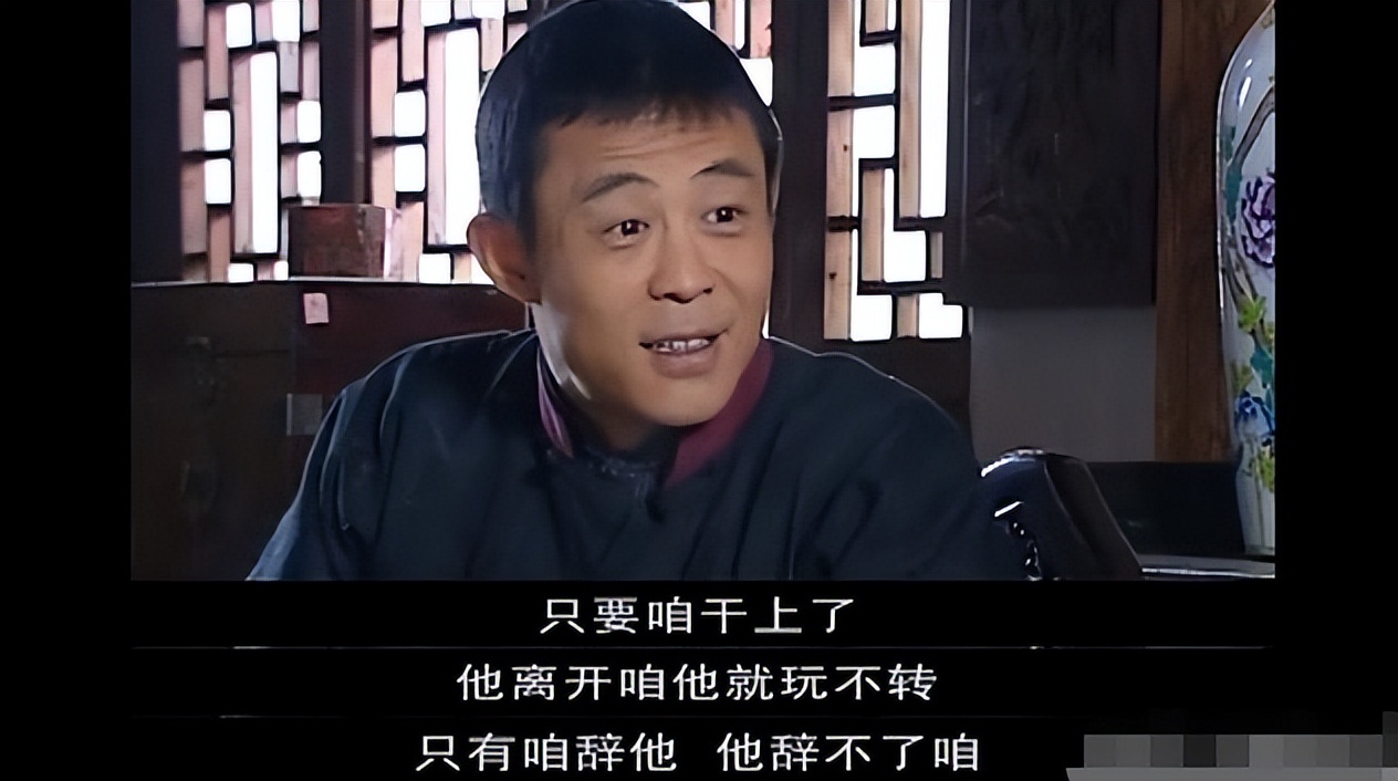 《大染坊》播出19年，演员境况各不相同，男主成渣男、配角成顶流