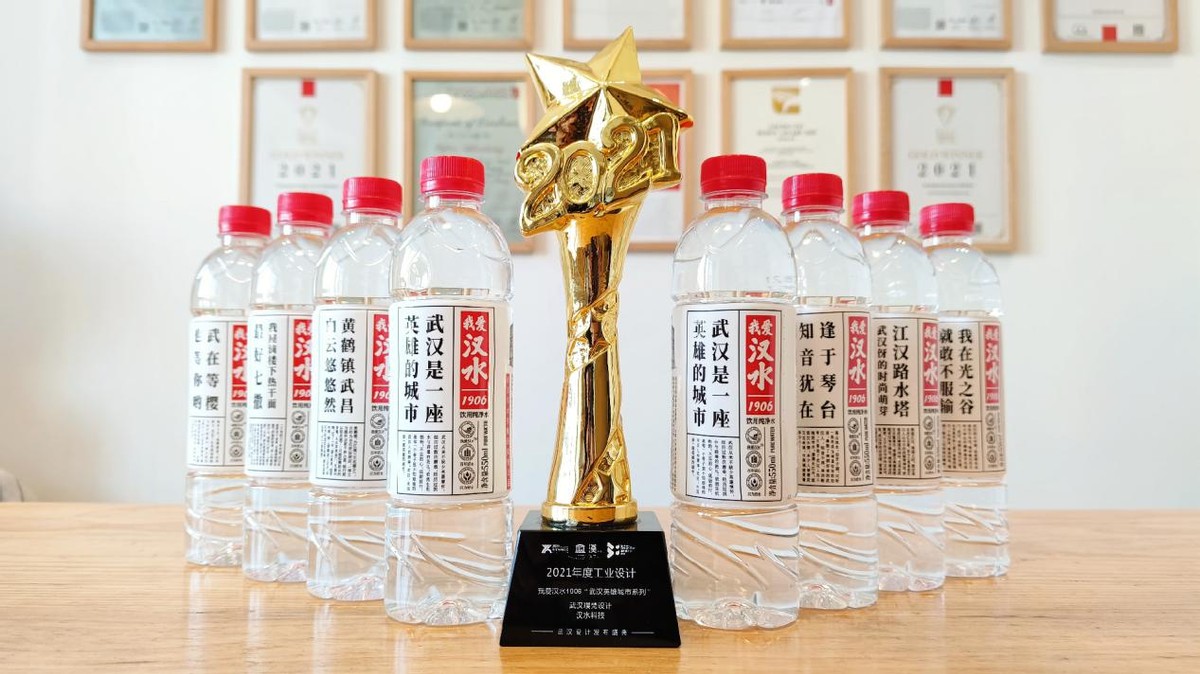 小水表大文章 武汉这家单位用科技创新赢得省级“专精特新”荣誉
