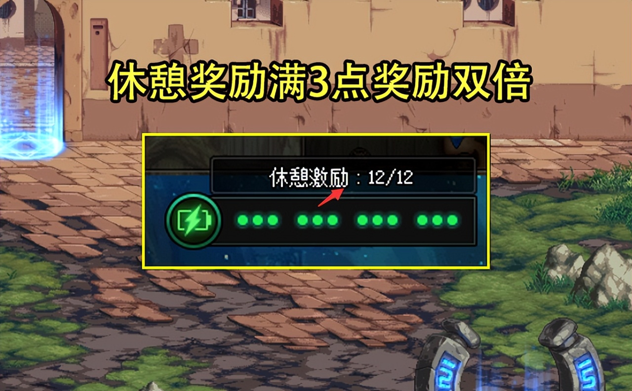 DNF：110级畅玩任务需注意！第1天不要马上完成，最高拿6个史诗
