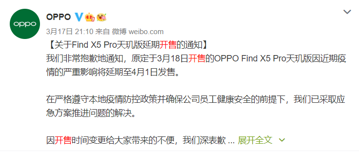 ��������Find X5�����ҵ���OPPO�ٴ���ꪸ߶��г�