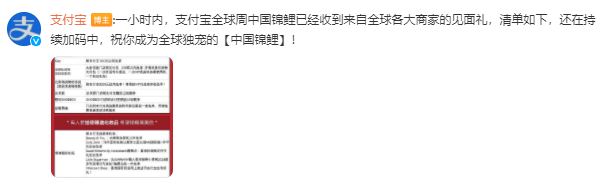 中大奖4年后，再看“中国锦鲤”信小呆现状，你应该感到庆幸