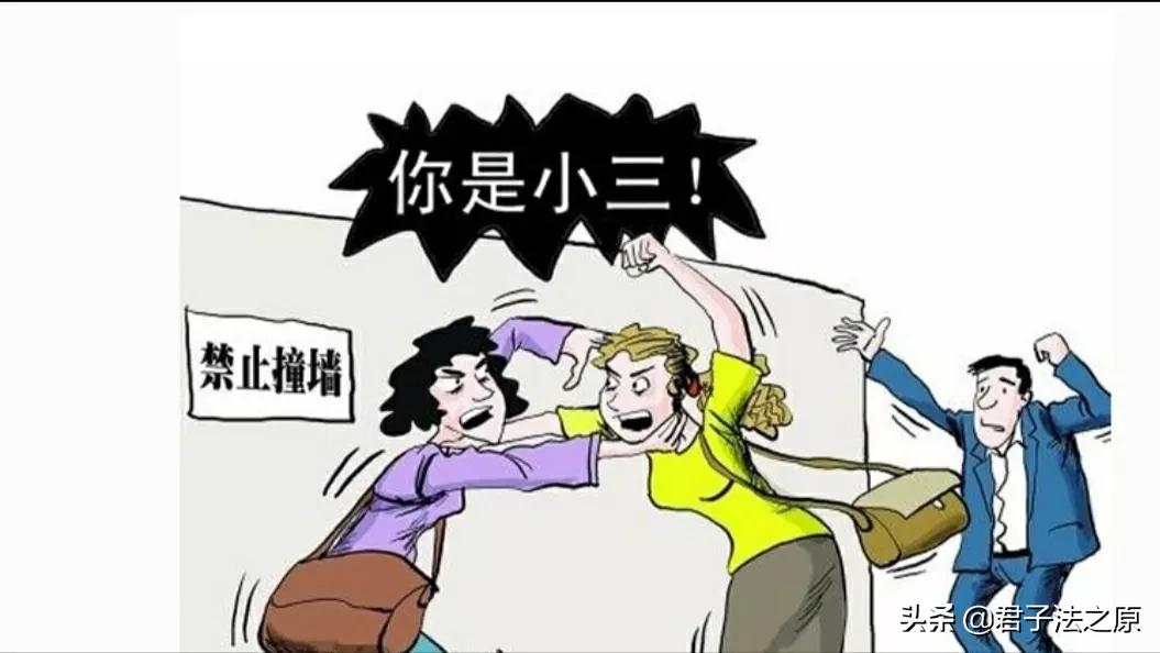 插足他人婚姻是犯罪吗？会被判刑吗？专业解读三种涉嫌犯罪的情形