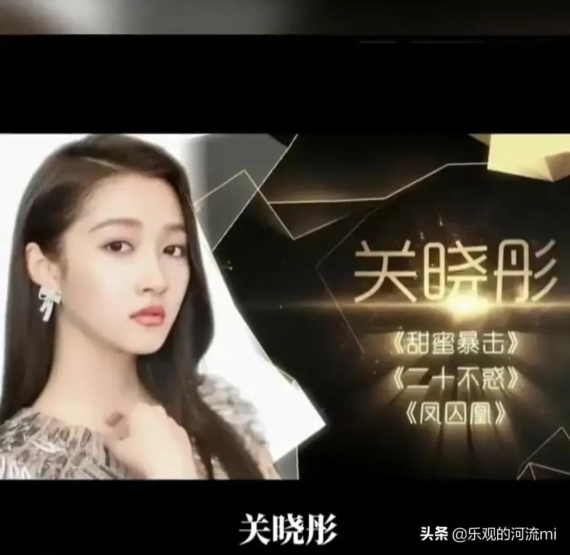 2022年金鹰女神会是她吗？