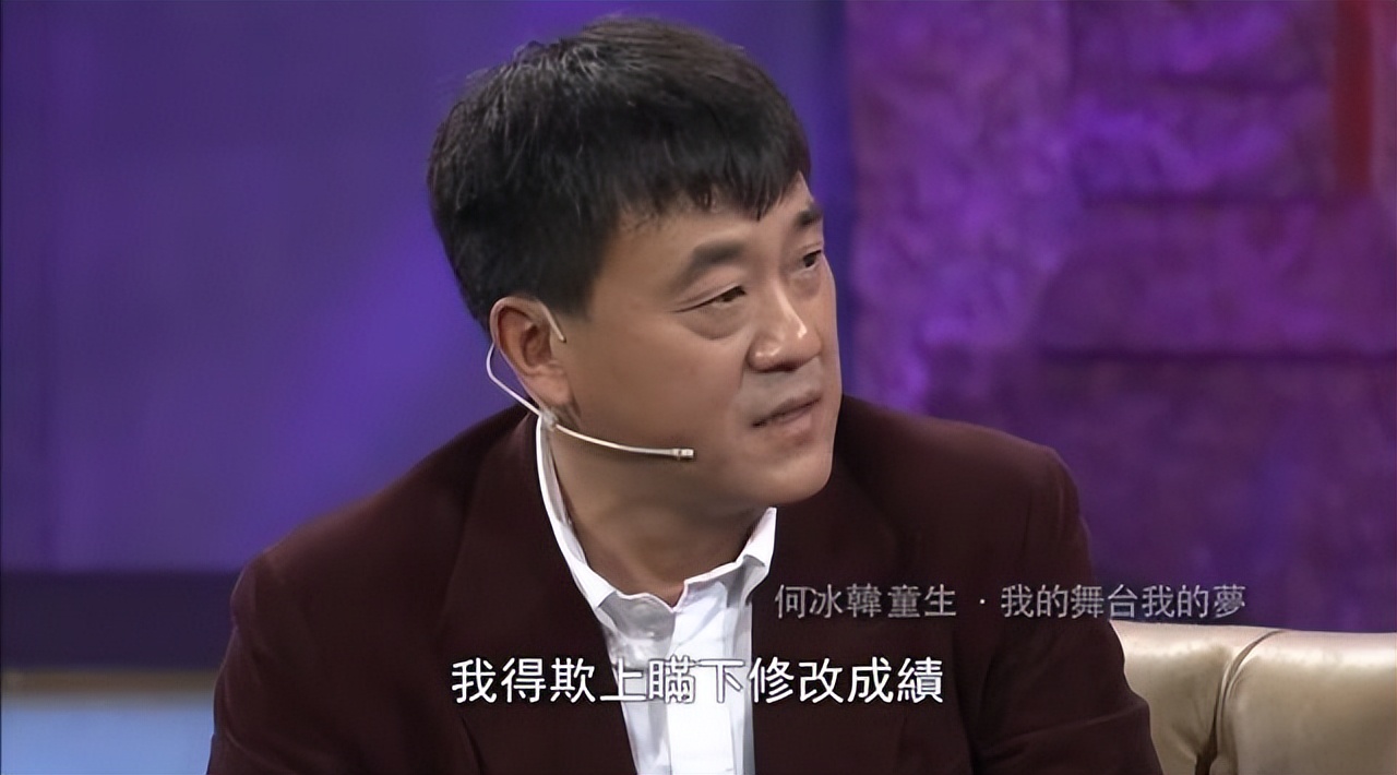 何冰：娶同桌做老婆，25年过去，才明白他捡到的是一块宝