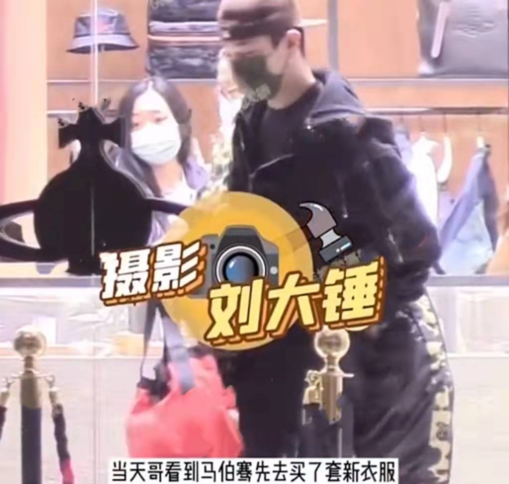 有情况？马伯骞深夜带两个美女回家，曾与孔雪儿闹绯闻