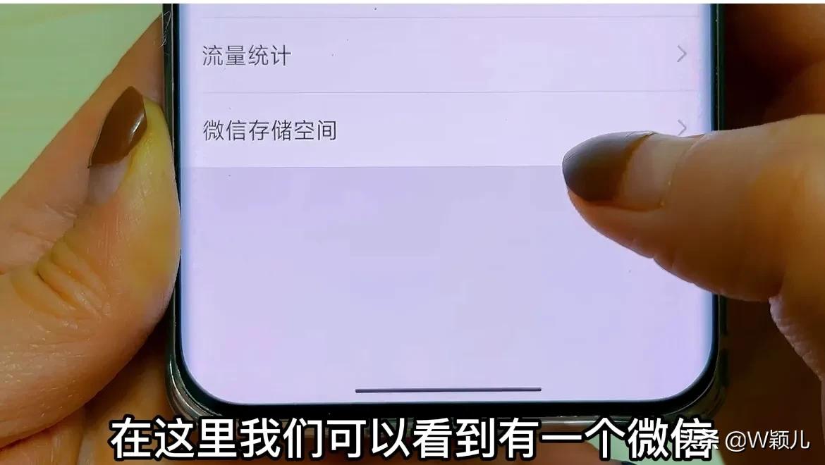 微信只清空聊天記錄和沒刪一樣，教您正確清理方法，能清理幾個G