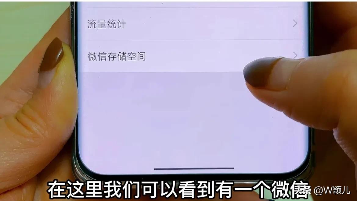 微信只清空聊天记录和没删一样，教您正确清理方法，能清理几个G