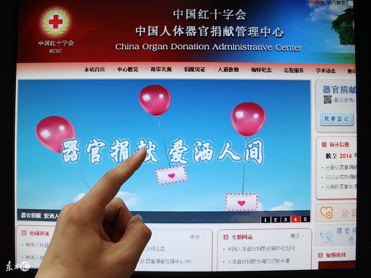 2017年，北大30岁渐冻症女博士临终前捐献遗体：能救命的尽管用