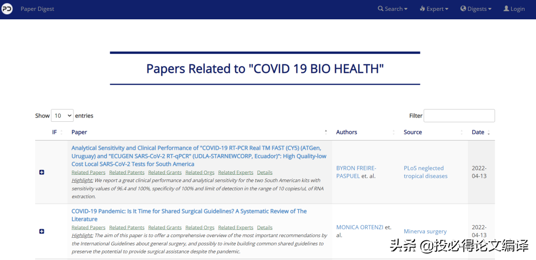 两款AI神器帮你高速阅读文献，还能写综述！AI写论文还远吗？