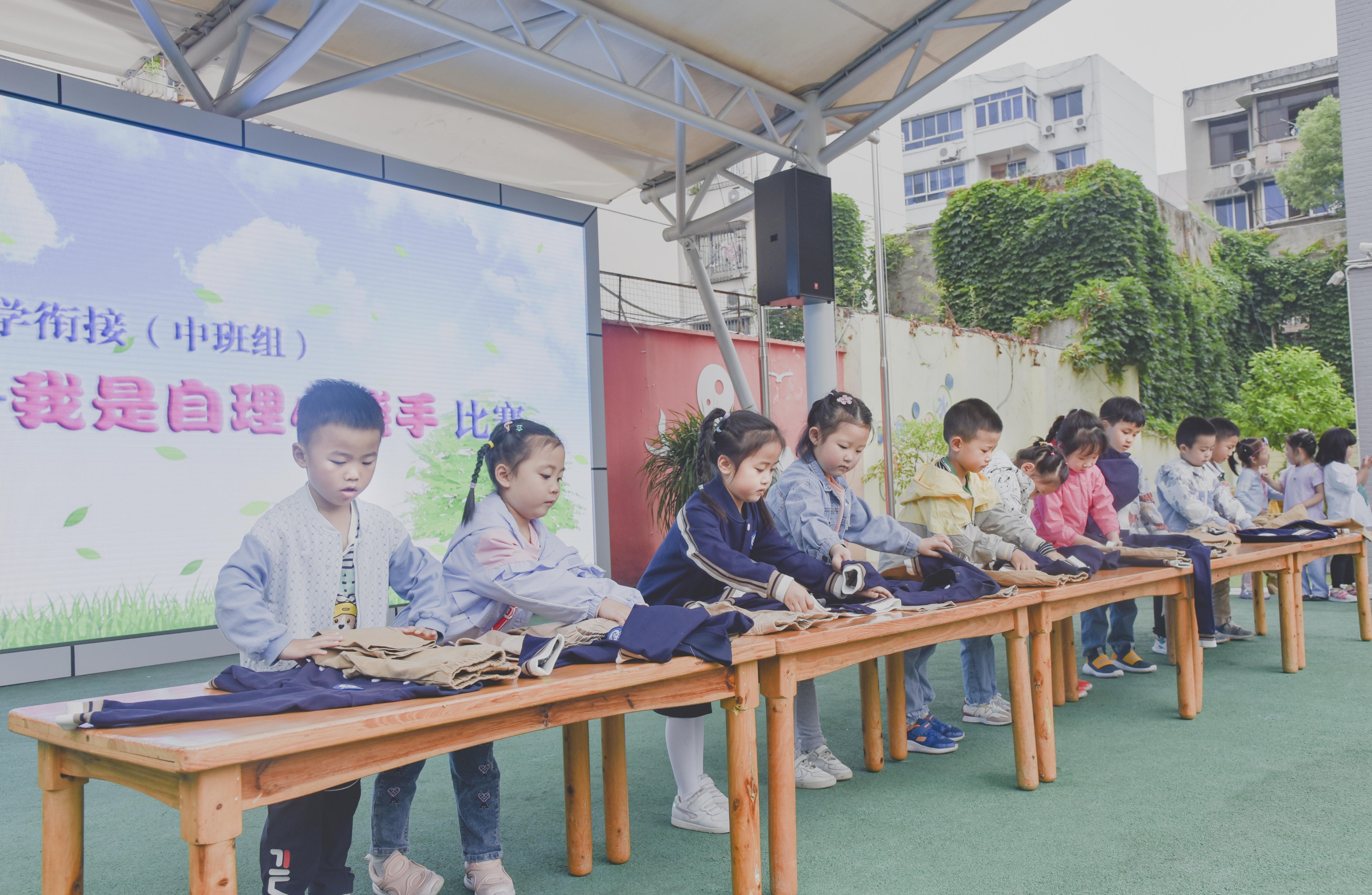 幼小衔接｜德阳市第一幼儿园开展幼儿生活自理能力、运动技能比赛