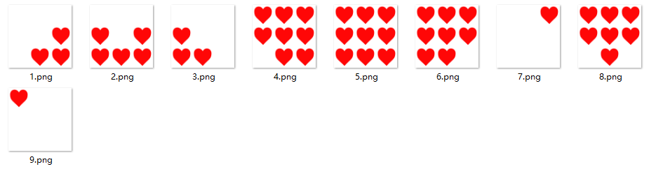 25 行代码生成微信朋友圈的爱心九宫格