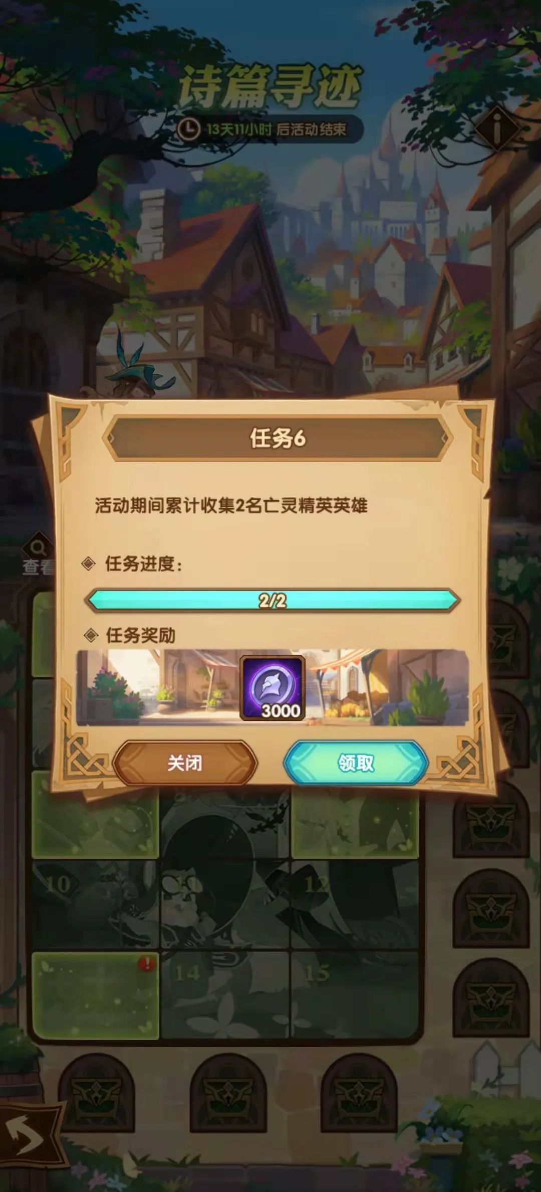 「活动向」本期诅咒梦境 荒火骑士 阵容变动参考&新奇境奖励一览