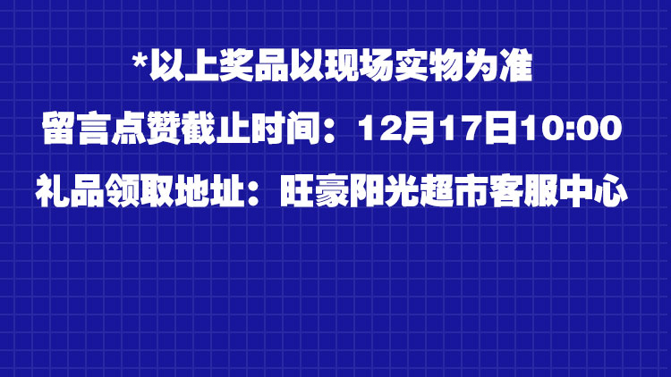 全场买200送100！一个让海口人逃不掉的购物节来了