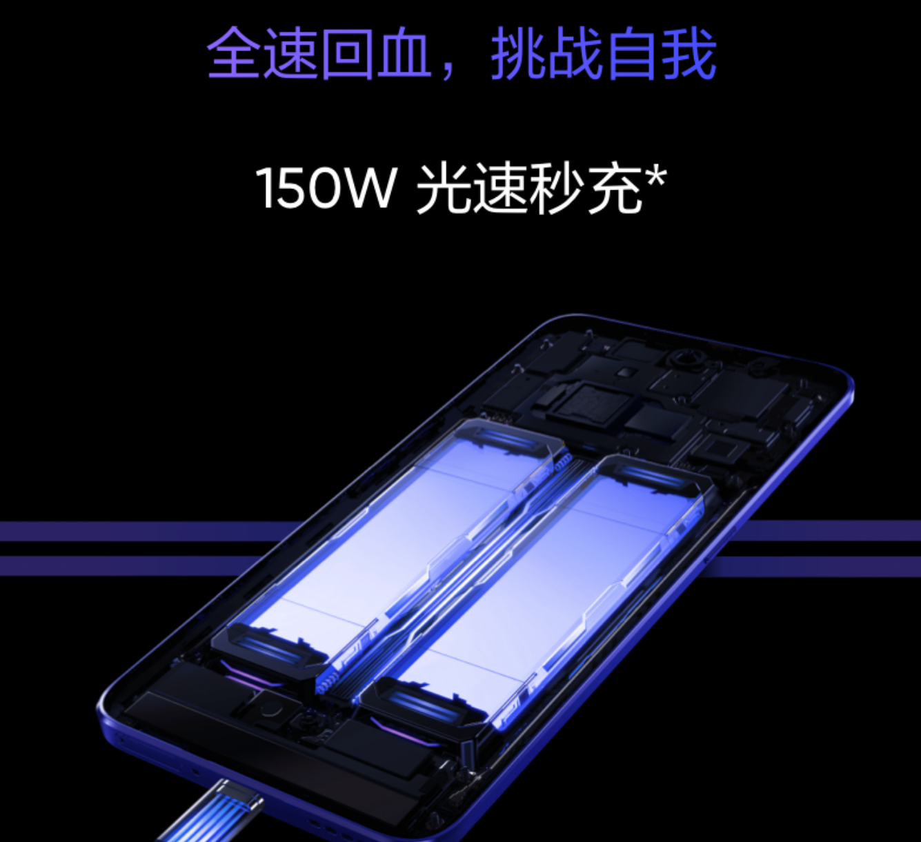 GT Neo3与Redmi K50哪款值得入手