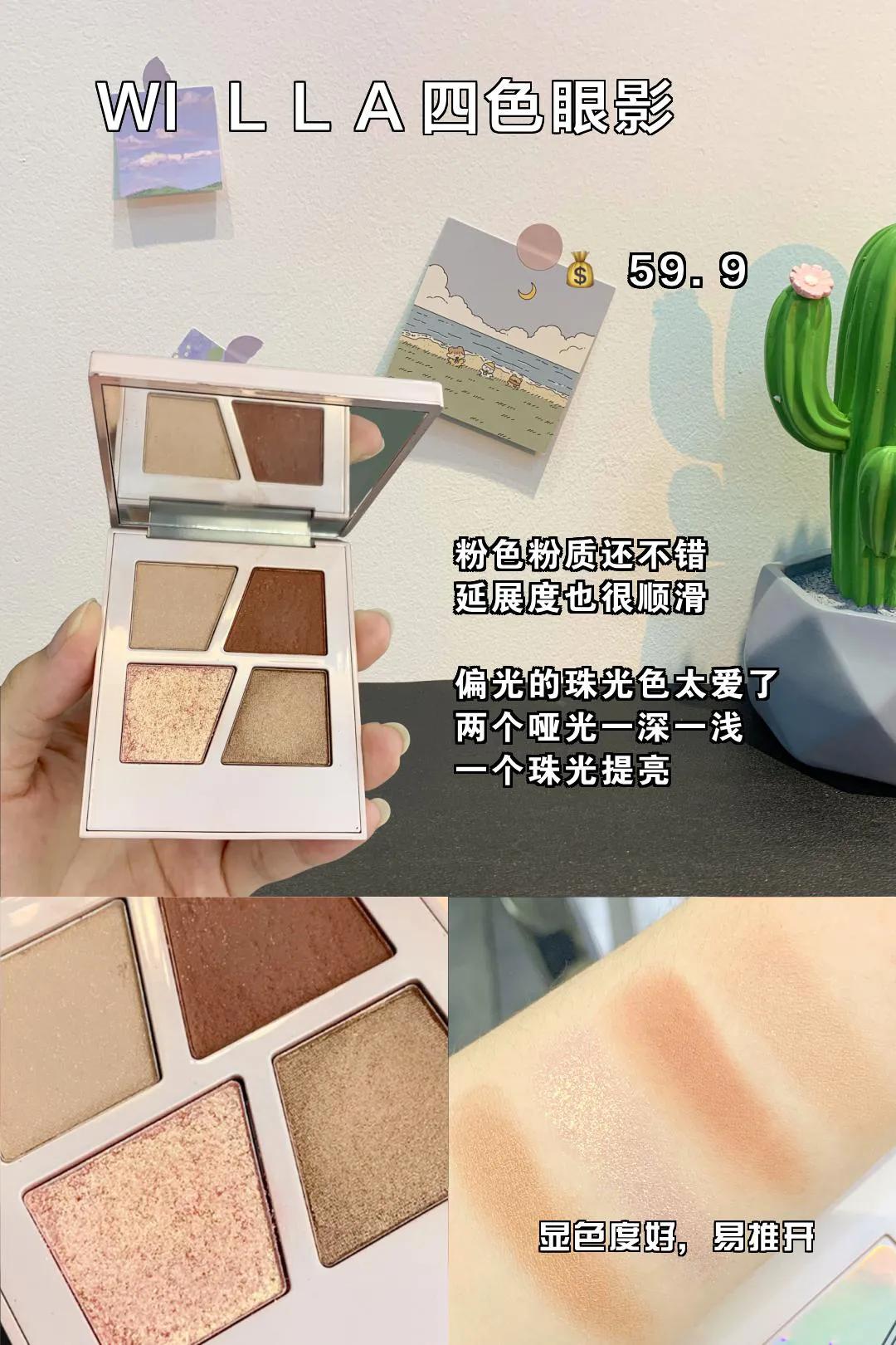 学生党要掌握的化妆步骤！老师都看不出我化了妆