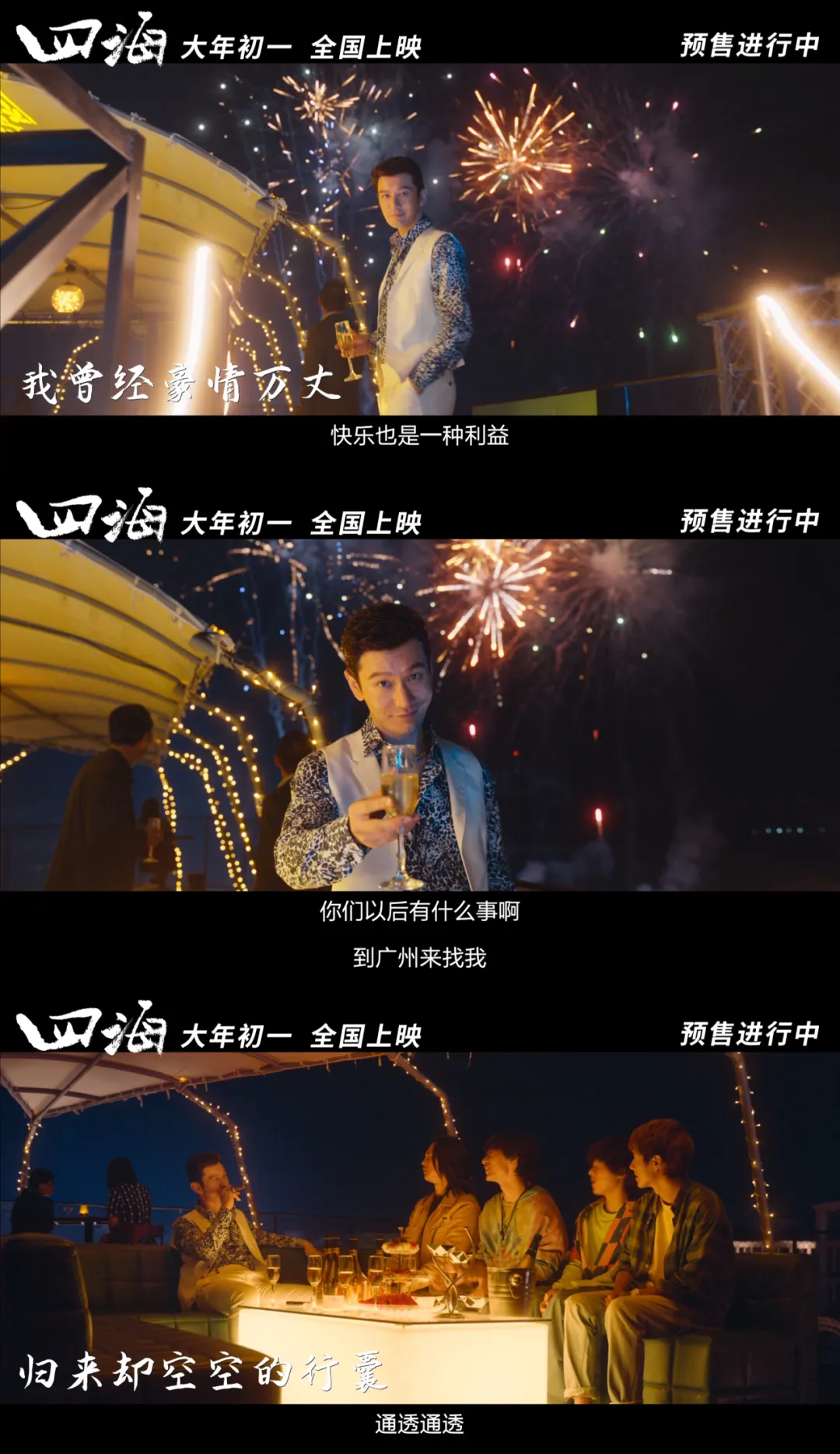 关于外面的世界的说说配图「幽默」 _qq说说网