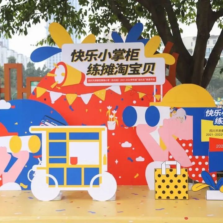 与你分享，我在四川天府新区南湖小学的精彩校园生活