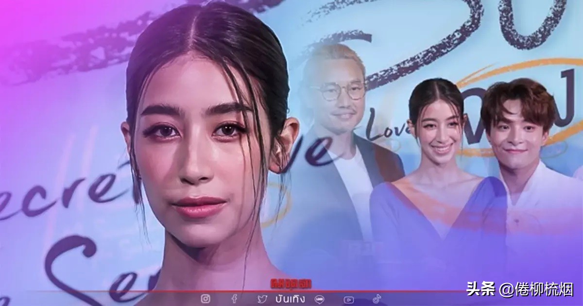 不演戏了？转幕后了？泰星Mint:我开始当制作人了,我不会很快结婚