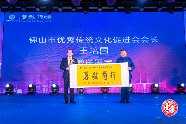 “聚初心 迎未来”佛山市湖南省邵阳市商会成立一周年庆典隆重举行