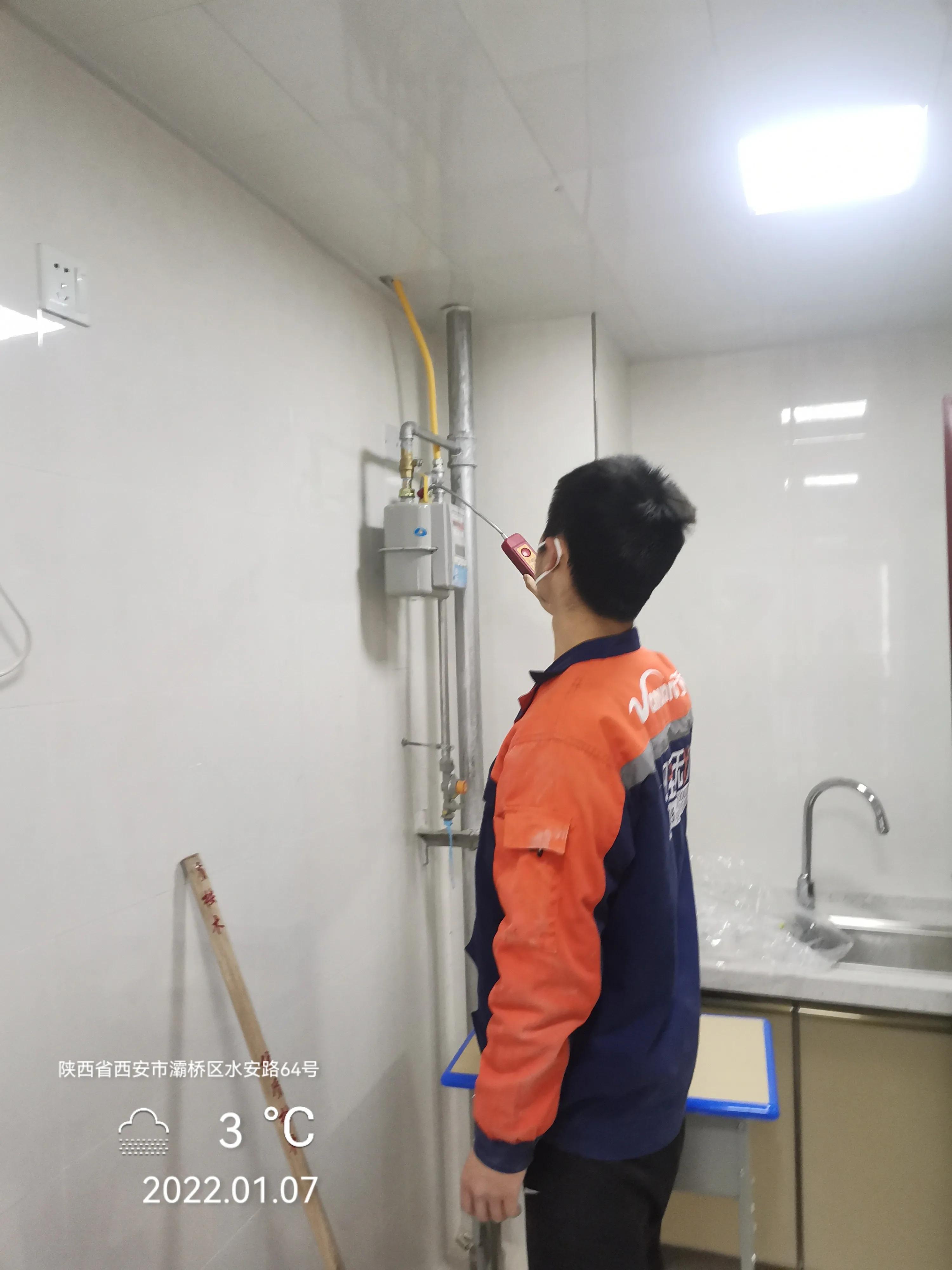 西安抗疫—万和在行动