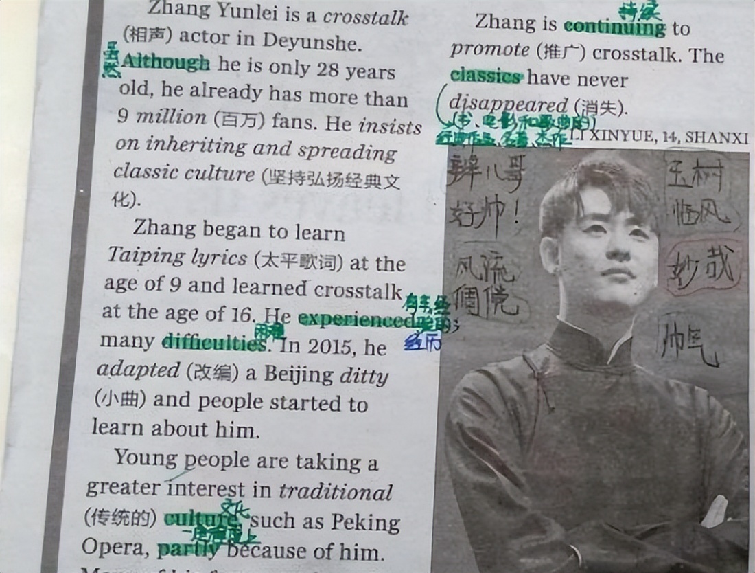 明星频繁进入试卷引争议，看到题型后家长不淡定，用得着我可怜？