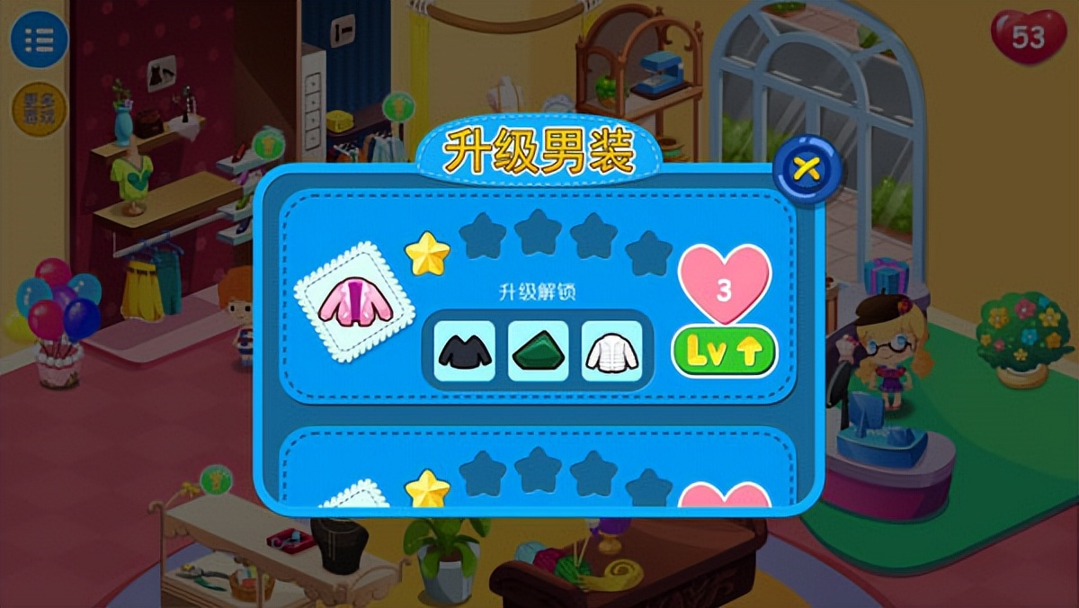 糖糖时尚屋游戏（附加攻略）
