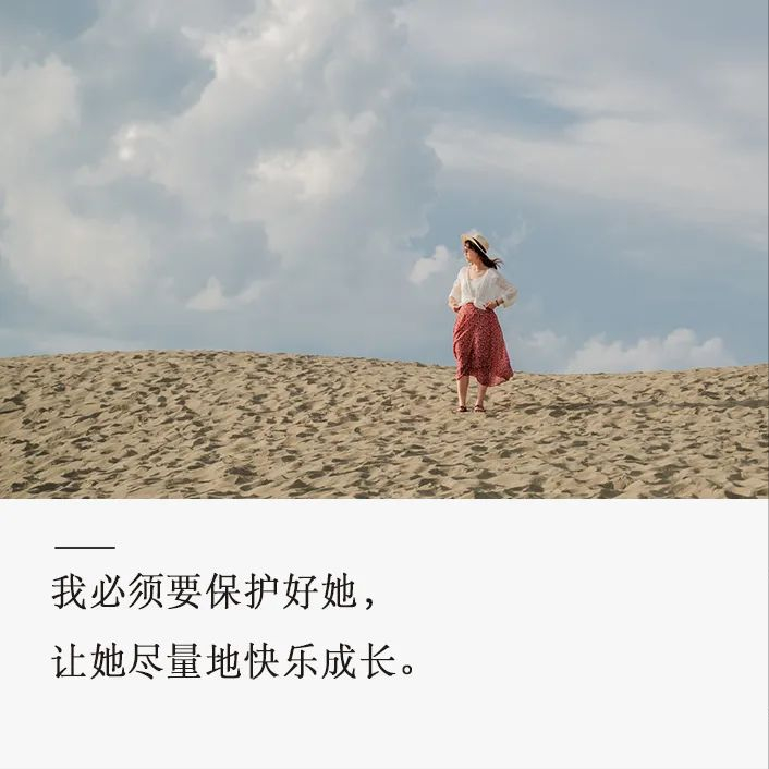 出过轨的婚姻，要不要继续，这是我听过最暖心的答案