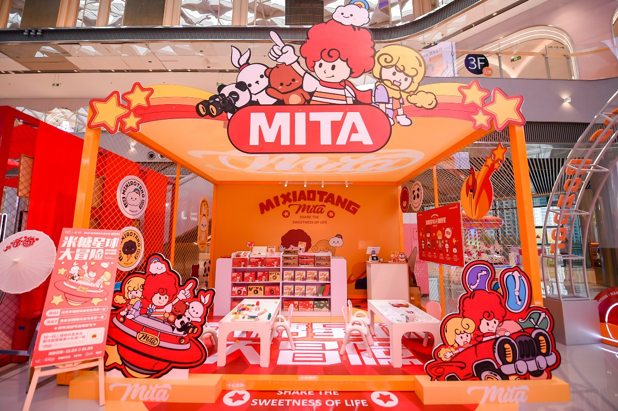 首届天街宝贝新年公演在重庆礼嘉天街举行