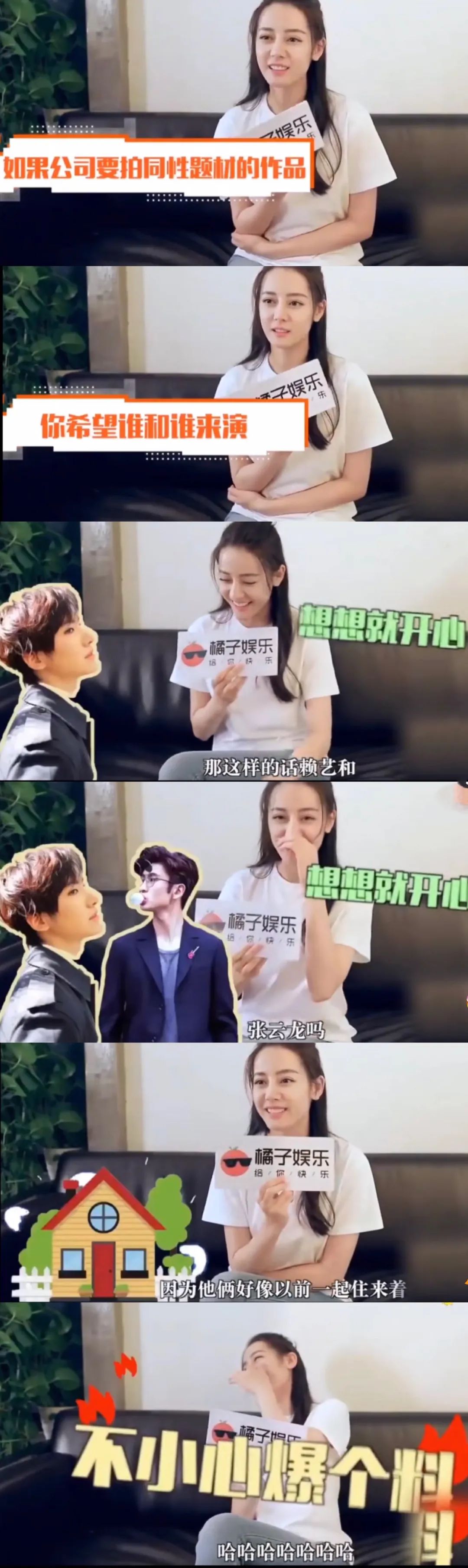 还记得《三生三世十里桃花》里的叠风吗？热巴都在嗑他的cp？