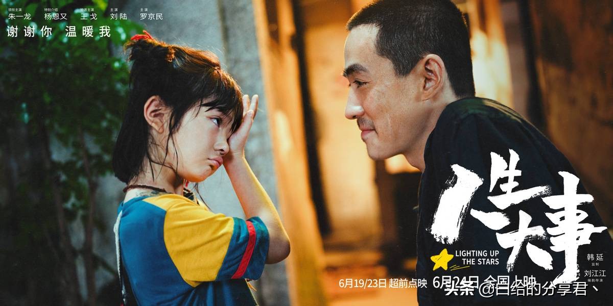 今年暑期档要凉了？五部高质量新片推荐，在家就能畅快看