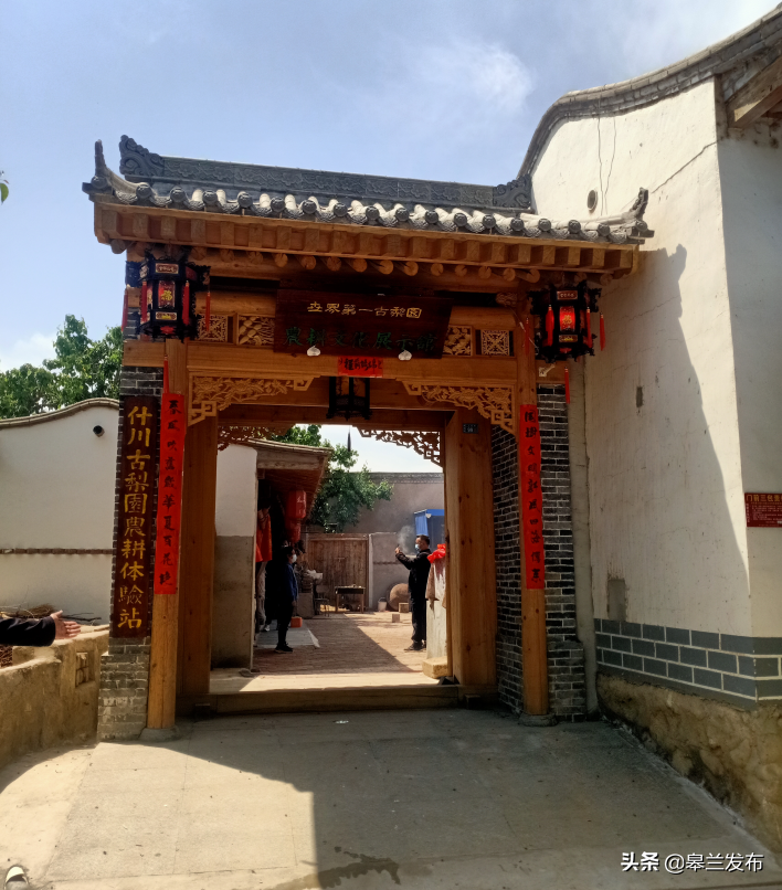 皋兰县什川镇上车村农耕文化展示馆开馆