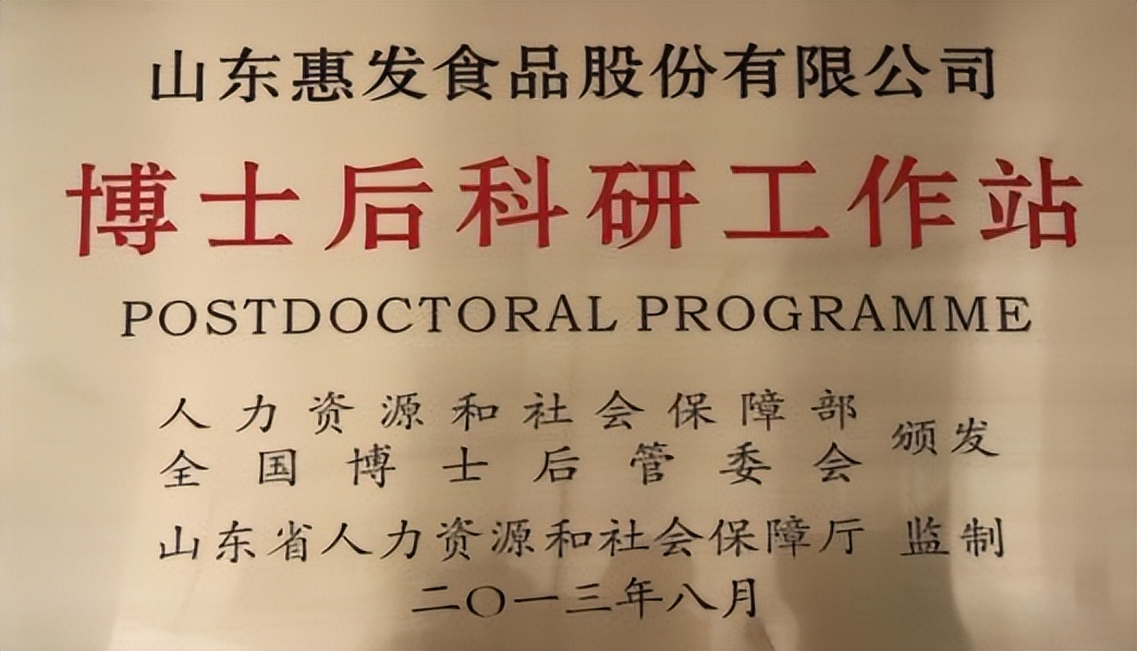 助抗疫惠民生：惠发布谷生鲜冷链食品便利店零投入零风险加盟