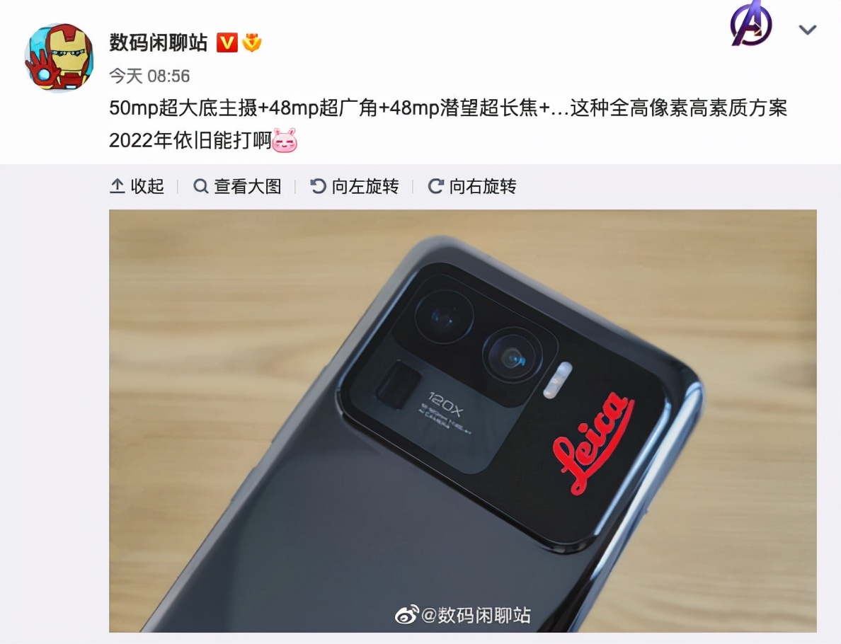 iPhone 15系列将全部采用自研芯片；小米12 Ultra或联名徕卡