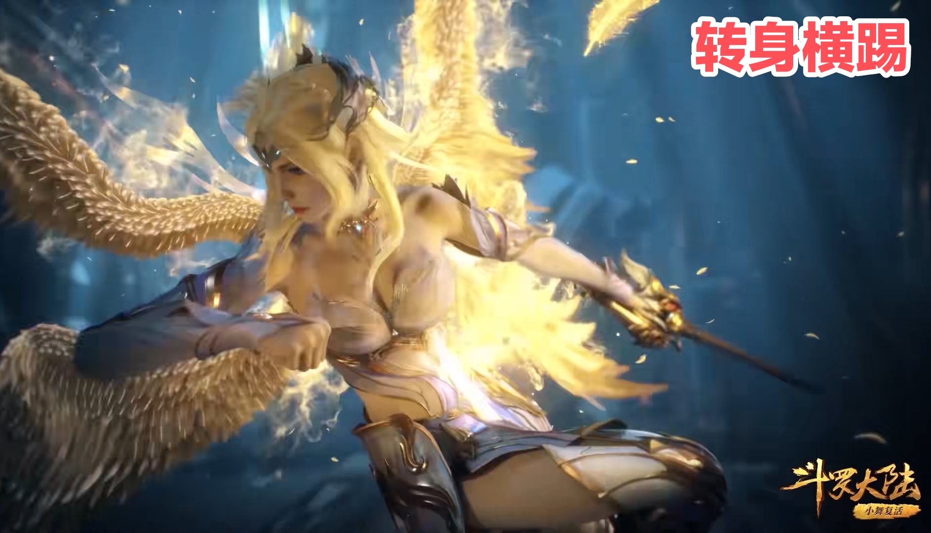 斗罗大陆千仞雪图片(千仞雪绝美写真来袭) - 赤虎壹号