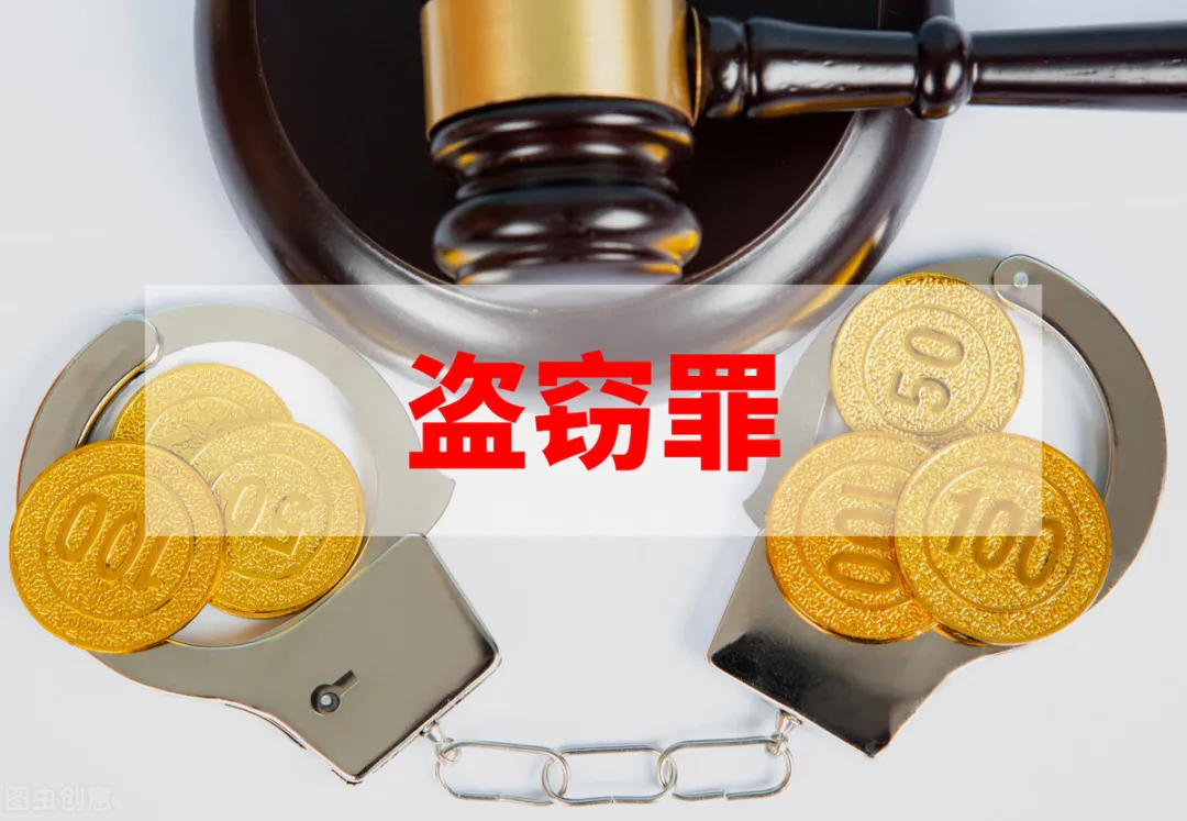盗窃罪量刑标准,盗窃罪量刑标准2022