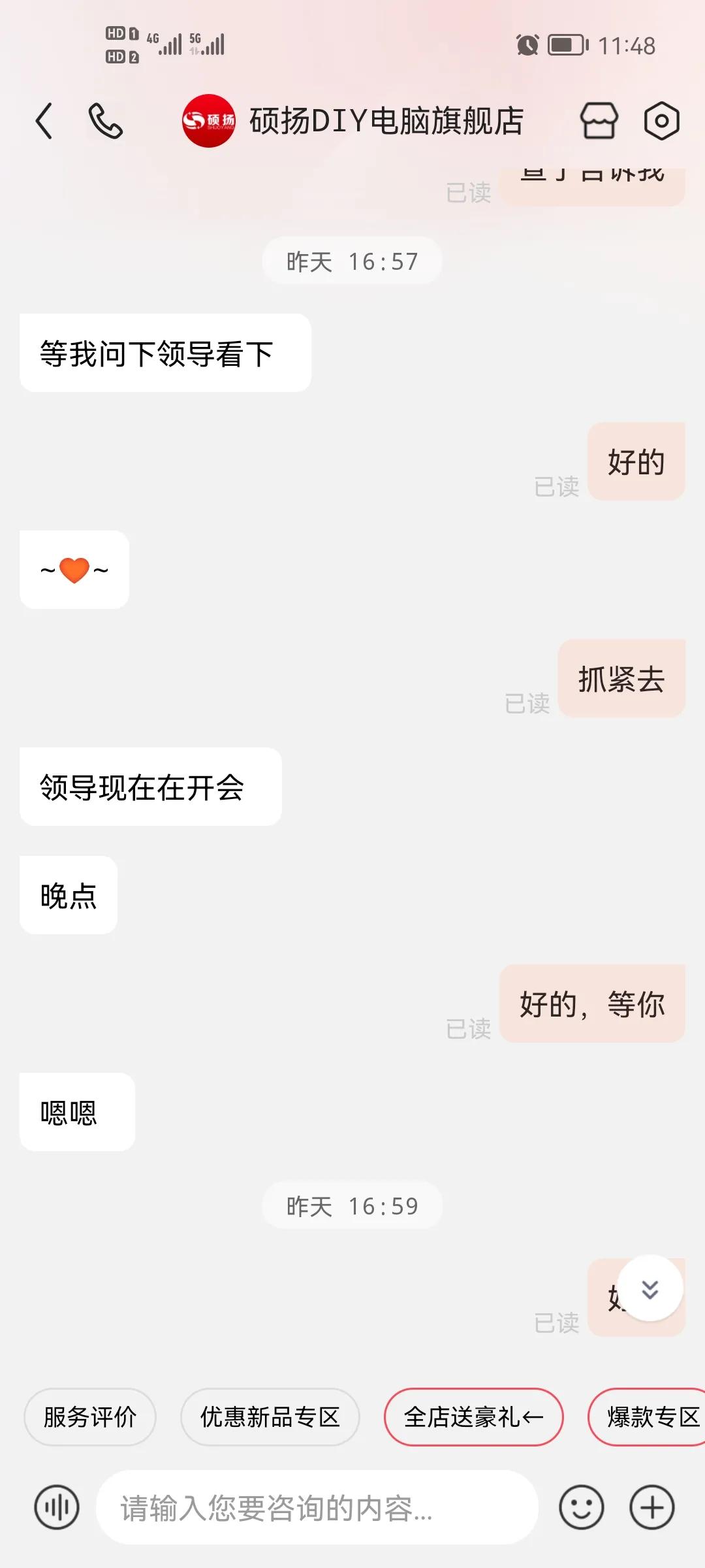 京东能不能给我一个完美的解释