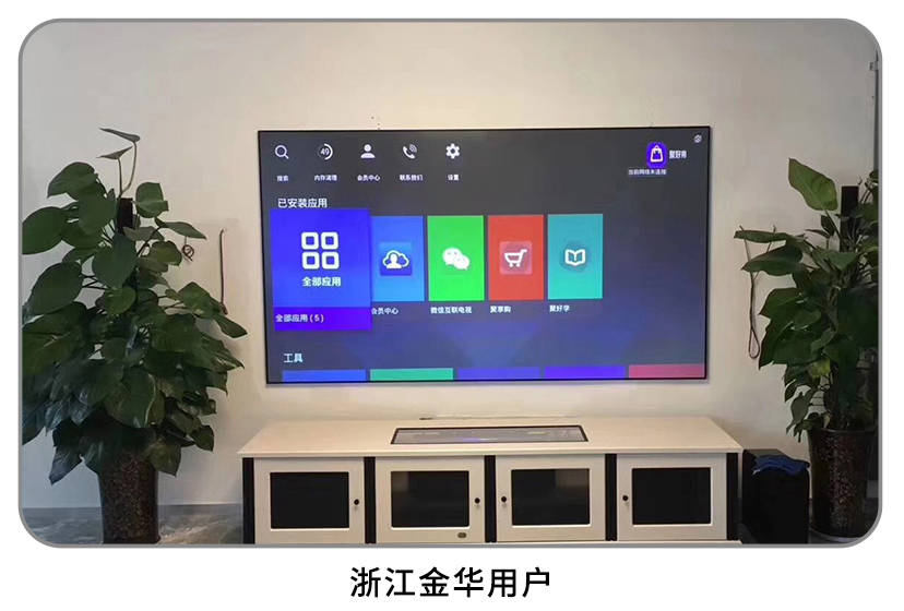 找到了！这才是家庭影院的天花板