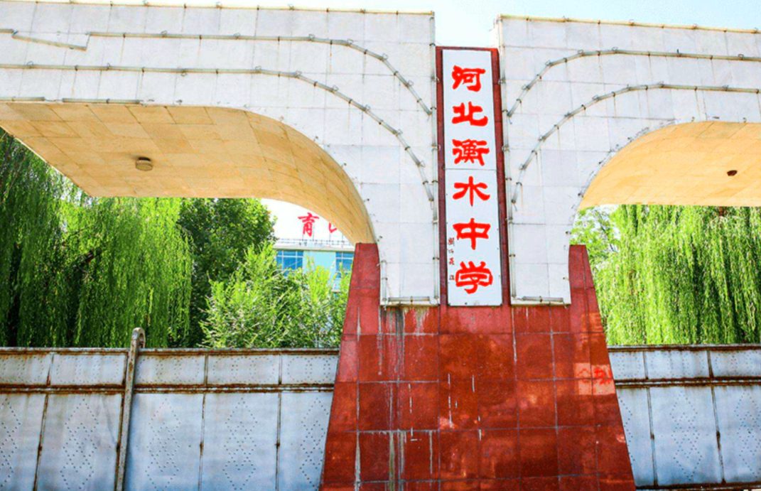 国内高中排名“重新洗牌”，衡水中学无缘榜首，上海中学表现亮眼