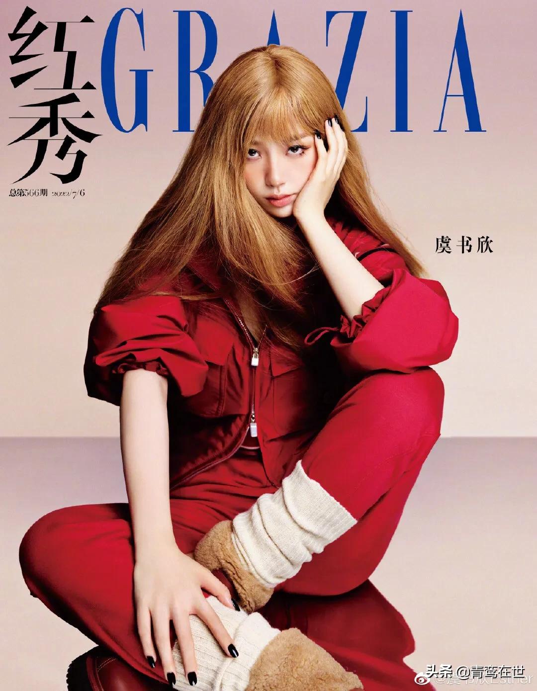 虞书欣的颜越来越具有高级感，少女蜕变了