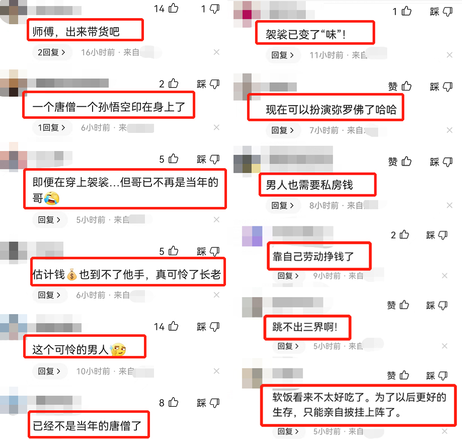 周末2天曝出8个瓜，被传封杀、三胎流产、发律师函，个个都是大瓜