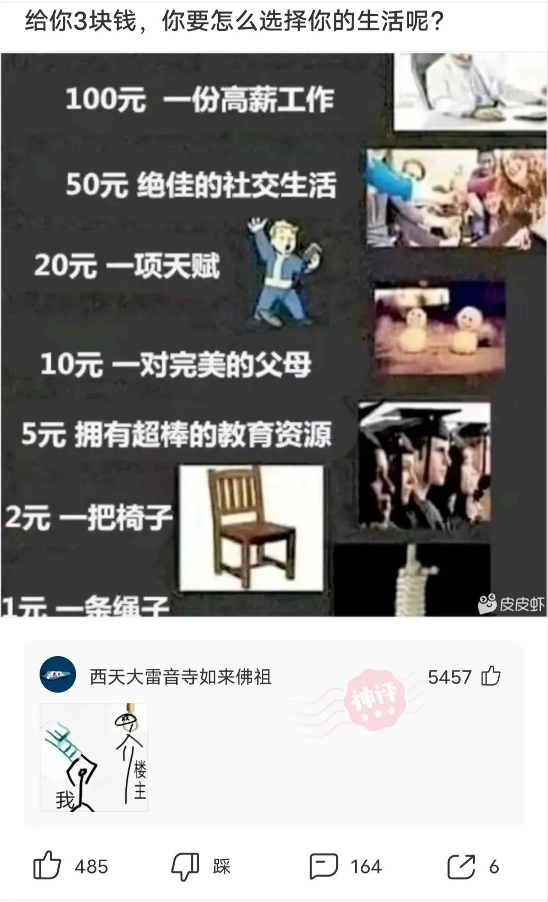 爆笑合集：如果抛开事实来谈，我是不是很帅？网友：抛不开