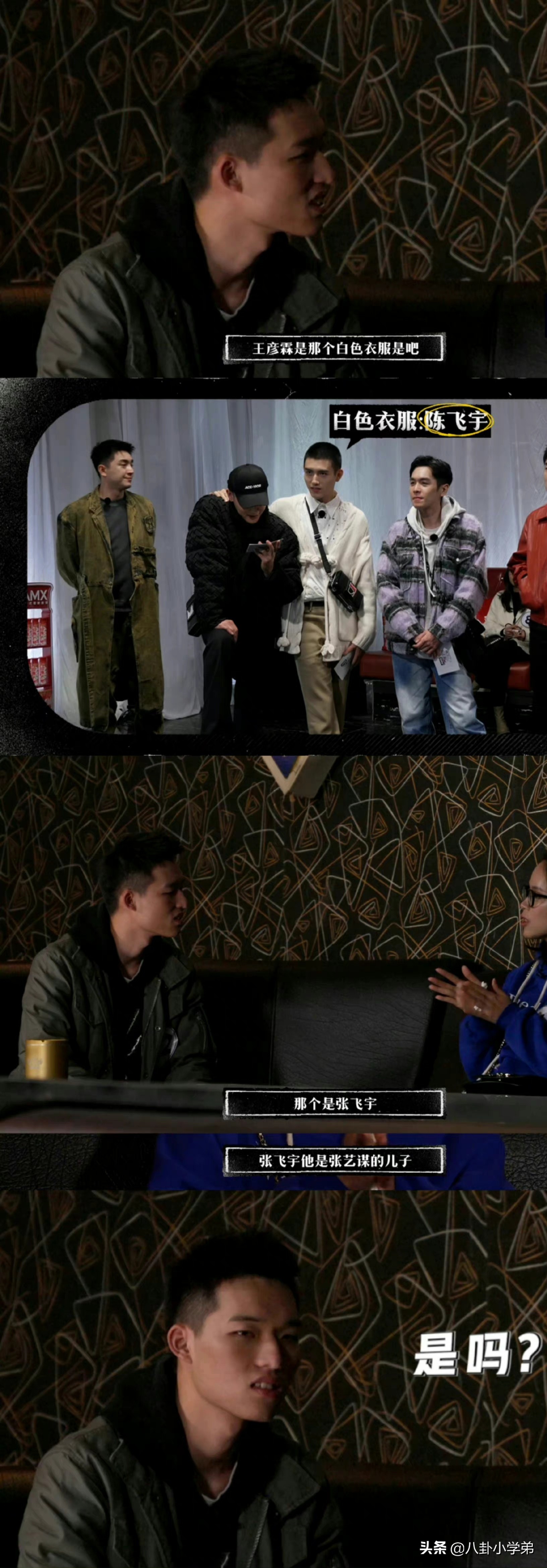 看完《新游记》，终于知道陈凯歌的儿子为什么火不了