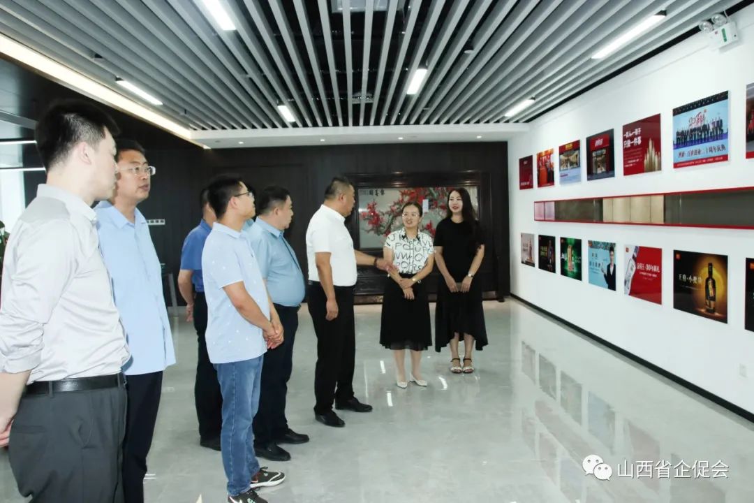 山西省中小企业发展促进会调研酒仙网