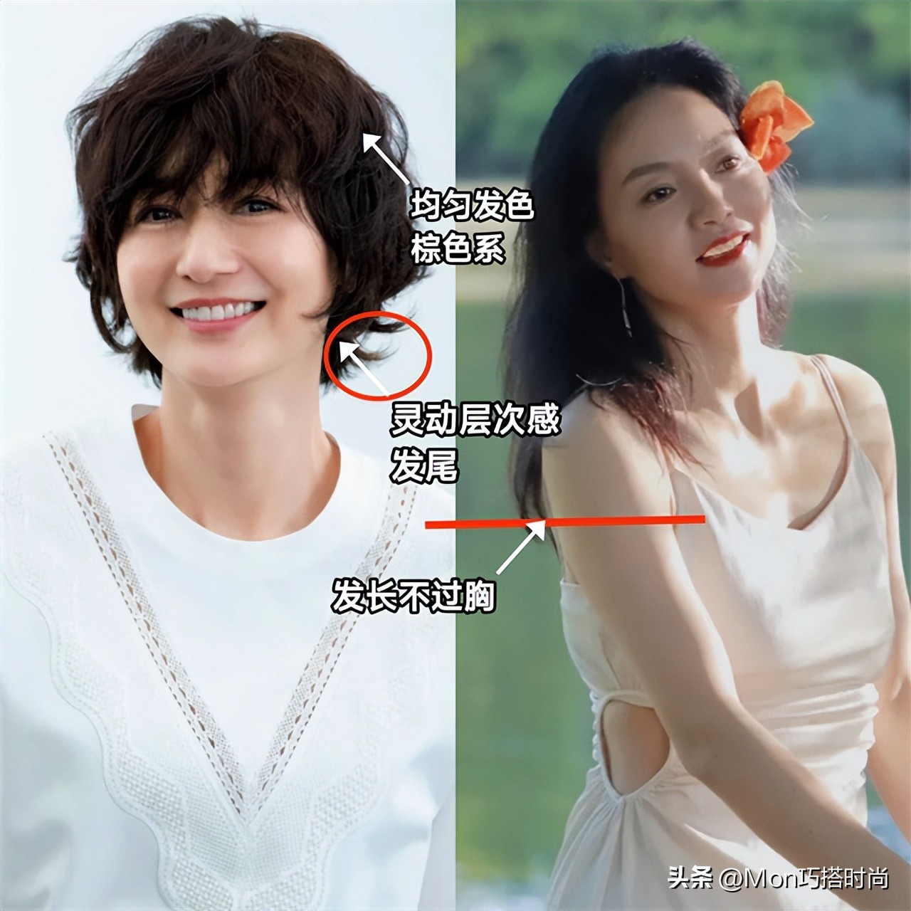 女人过了50岁，到底该扮嫩还是放任老态？看完这4组对比图，秒懂